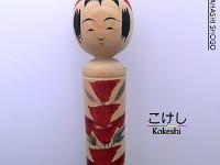 Takahashi, Shogo 10 (高橋 正吾)  DOB 1929 Master Takahashi, Takezo