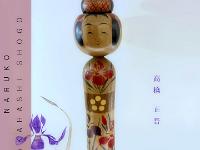 Takahashi, Shogo (高橋 正吾)
