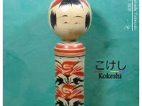 Takahashi Taketoshi 1 (高橋 武俊)  YOB 1951 Master Takahashi Takeo