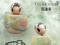 Tanabe Kaori (田邊香)  New Style YOB 1974 Master Okazaki Yasuo - Baby Bath Time