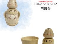 Tanabe Kaori (田邊香)  New Style YOB 1974 Master Okazaki Yasuo - Baby Bath Time