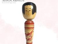 Hiraga Kenichi (平賀謙一)