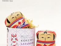 Hiraga Teruyuki 33 (平賀輝幸)  Kokeshi Kan