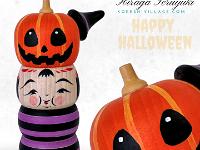 Hiraga Teruyuki  (平賀輝幸)  Halloween Pumpkin Holiday (2023) Design