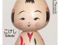 Hiraga Teruyuki 7 (平賀輝幸)  DOB 1972 Masters Hiraga Kenichi (father) and Hiraga Kenjiro Crab Flower Mum Pattern