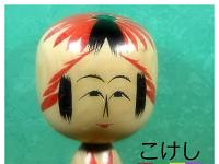 Sato Bunsuke