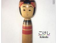 Abe Ichiro (阿部 一郎)  DOB 1925 MASTER ABE SHINJIRO