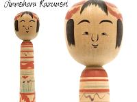 Jinnohara Kazunori 3 (陳野原和紀)  DOB 1929 Master Saito Hiromichi Tsuchiyu