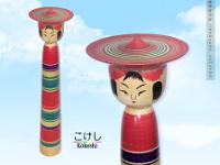Jinnohara Kazunori 9 (陳野原和紀)  Japanese Kokeshi Doll by Jinnohara Kazunori DOB 1929 Master Saito Hiromichi