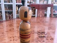 Jinnohara Yukinori 19 (陳野原幸紀)  DOB 1947 Master - Brother Kazunori Jinnohara