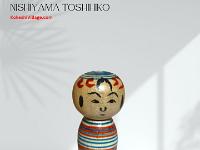 Nishiyama Toshihiko (西山敏彦)