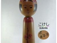 Sawa Gito or Sawafuji Hitoshi  Can you tell us anything about this artist ?