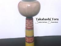 Takahashi Toru (高橋通)  YOB 1953 M. Takahashi Yoshitaka