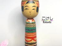 Abe Shina (阿部シナ)  YOB 1920 Master Abe Jisuke