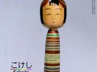 Abe Shinichi (阿部 新一)  YOB 1928 Master Watanabe