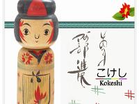 Abe Shinya (阿部 進矢)  DOB 1937 Master Abe Tsunekichi