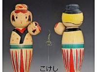 Abe Shinya (阿部 進矢)  DOB 1937 Master Abe Tsunekichi