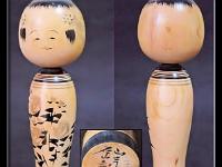 Ishiyama Sanshiro