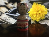Abe Kaoru (阿部 薫) YOB 1945 Master Okuyama Kiyoji