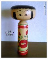Kobayashi Sadao 6 (小林 定雄) DOB 1933 Master Sato Fumio and Sato Ushizo. Red Camellia (tsubaki) Flower Design and rokuro moyo (lathe lines) in red and green.