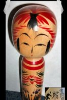 Kobayashi Shozo (小林昭三) Kobayashi Shouzo (1942 ~ ) one can say it is Togatta but it's origination is affiliated mostly to Hijiori style. Serious Kokeshi collectors in Japan often...