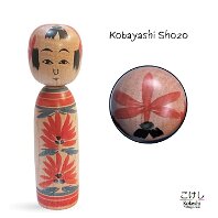 Kobayashi Shozo (小林昭三)