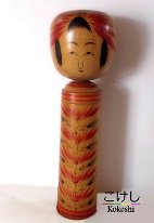 Okuyama Kiyoji (奥山喜代治) DOB 1905 Master Okuyama Unshichi. Kokeshi Wiki Artisan Bio Link