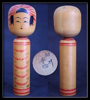 Okuyama, Kuraji (奥山 庫治) YOB 1934-2008 Master Okuyama, Kiyoji. The body is decorated with rokuro moyo (lathe lines) in red and kasane-giku (stacked) mum pattern with green foliage that...