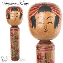 Okuyama, Kuraji (奥山 庫治)
