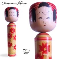Okuyama, Kuraji (奥山 庫治) YOB 1934 Master Okuyama Kiyoji. Maraca type with azuki beans inside the head. Lovely Dianthus Caryophyllus (fringed carnations) pattern was used to decorate...