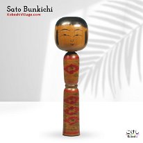 Sato Bunkichi (佐藤 文吉) YOB 1922 Master Sato, Ushizo