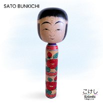 Sato Bunkichi (佐藤 文吉) YOB 1922 Master Sato, Ushizo