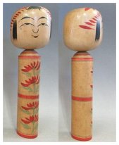 Sato Bunkichi (佐藤 文吉) YOB 1922 Master Sato, Ushizo