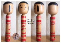 Sato Bunkichi (佐藤 文吉) YOB 1922 Master Sato, Ushizo 31.8 CM