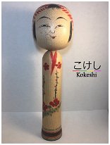 Sato Bunkichi (佐藤 文吉) YOB 1922 Master Sato, Ushizo