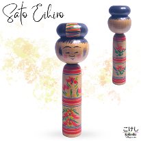 Sato Eihiro 10 (佐藤 英裕)