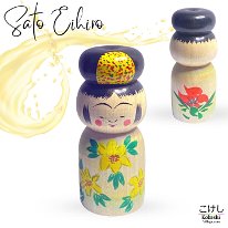 Sato Eihiro 11 (佐藤 英裕)