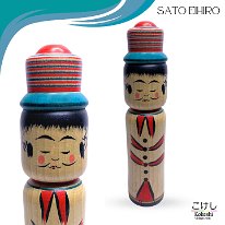 Sato Eihiro 12 (佐藤 英裕)