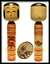 Sato Eihiro 2 (佐藤 英裕) YOB 1951 Master Grandfather Ushizo, Sato