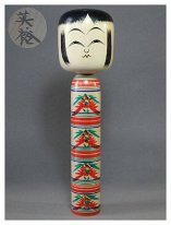 Sato Eihiro 3 (佐藤 英裕) YOB 1951 Master Grandfather Ushizo, Sato 31 CM