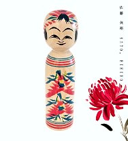 Sato Eihiro 4 (佐藤 英裕) YOB 1951 Master Grandfather Ushizo, Sato