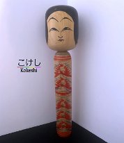 Sato Eihiro 6 (佐藤 英裕) YOB 1951 Master Grandfather Ushizo, Sato