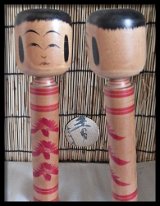 Sato Fumio (佐藤 文男) YOB 1932-1986 Master Sato Bunsuke Togatta-Hijiori