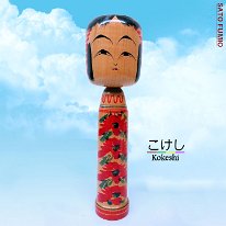 Sato Fumio (佐藤 文男) YOB 1932-1986 Master Sato Bunsuke. Maker of both Togatta and Hijiori strains.