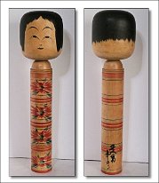 Sato Fumio (佐藤 文男) YOB 1932-1986 Master Sato Bunsuke Togatta-Hijiori