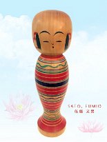 Sato Fumio (佐藤 文男) YOB 1932-1986 Master Sato Bunsuke Togatta-Hijiori