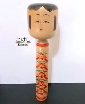 Sato Fumio (佐藤 文男) YOB 1932-1986 Master Sato Bunsuke Togatta-Hijiori