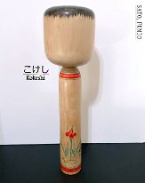 Sato Fumio (佐藤 文男) YOB 1932-1986 Master Sato Bunsuke Togatta-Hijiori