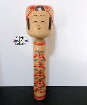 Sato Fumio (佐藤 文男) YOB 1932-1986 Master Sato Bunsuke Togatta-Hijiori