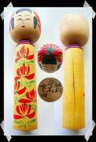 Sato Shigenosuke（佐藤重之助） YOB 1930 Master Sato Toranosuke and Sato Shusuke
